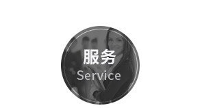 鹽城綠寶石新型墻體材料有限公司官網(wǎng)，非燒結(jié)發(fā)泡陶瓷保溫板，碳硅無(wú)機(jī)保溫板，石墨改性水泥基保溫板，發(fā)泡水泥板，水泥發(fā)泡板，復(fù)合水泥發(fā)泡板