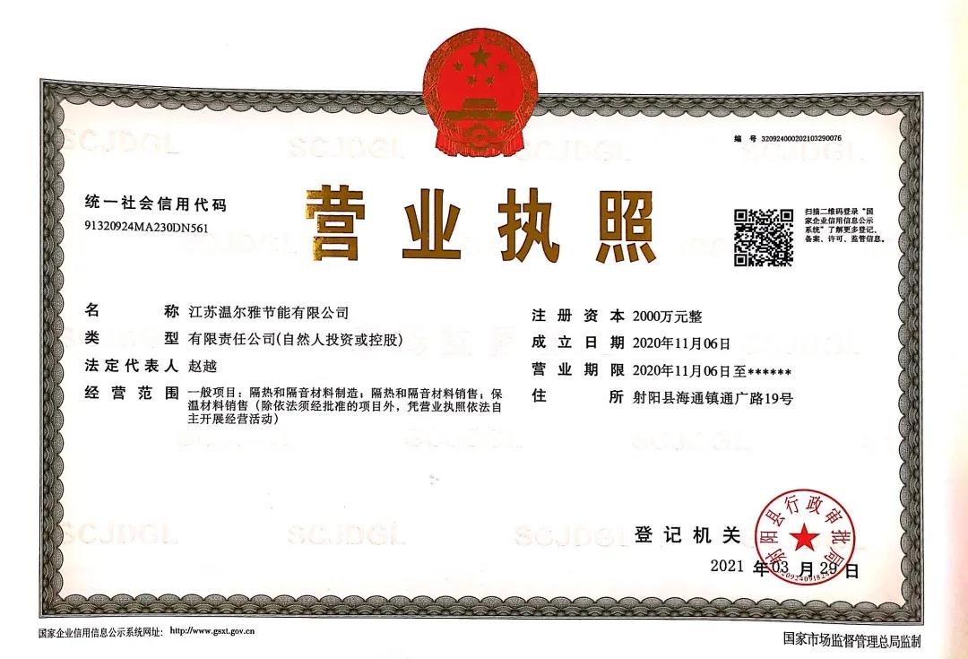 微信圖片_20210721145429.jpg