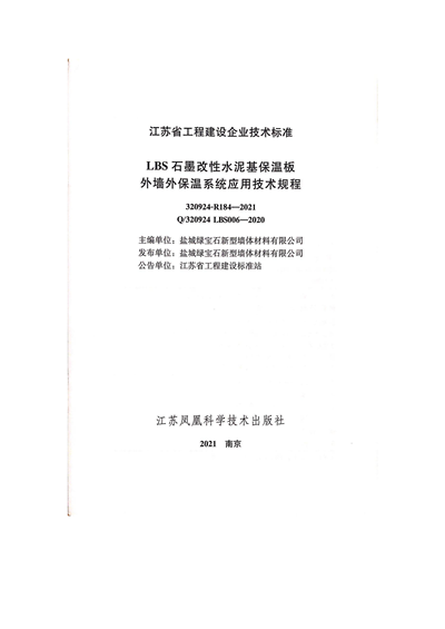 第2頁(yè).png