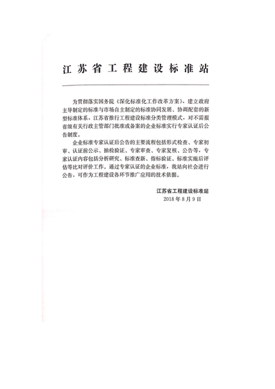 第4頁(yè).png
